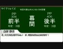ビギニングアイドル】輝くステージは紙の上！パート7【ＴＲＰＧ】