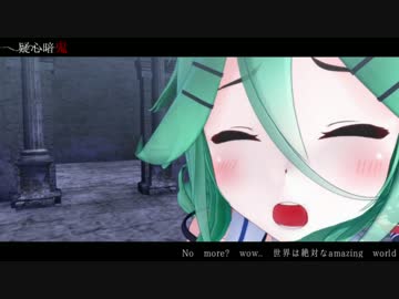 【ＭＭＤ艦これ】疑心暗鬼