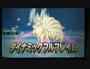 【ポケモンSM】背伸びをした俺の対戦実況-5℃【氷統一】