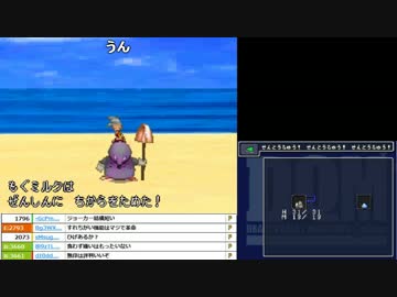 うんこちゃん『ドラゴンクエストモンスターズ ジョーカー』part2