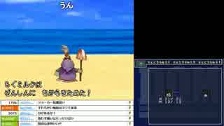 うんこちゃん ドラゴンクエストモンスターズ ジョーカー Part4 原宿ウォッチ