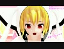 【東方MMD】おねがいダーリン【フランドール・スカーレット】