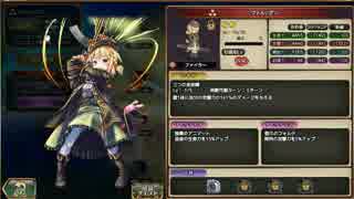 ガールズシンフォニー　シンフォニアボード Lv2