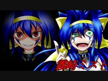 【MUGEN】真・最終章 MUGEN界 男性連合軍VS女性連合軍2 Part16