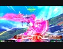 [MBON] ダブルオークアンタフルセイバー シャフ Part28