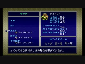 布団ちゃんの ルドラの秘宝 part31【2017/02/19】