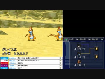 うんこちゃん『ドラゴンクエストモンスターズ ジョーカー』part6