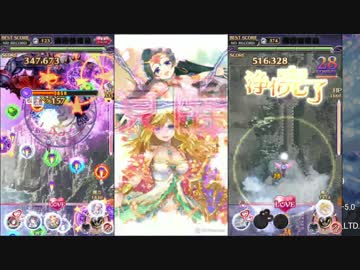 エーテルスコアタ(Wショット　バルカン　バーナー)ステージ