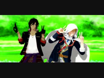 【MMD刀剣乱舞】なりすましゲンガー【山姥切・大倶利伽羅】