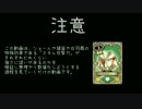 【wlw検証】ショールや猪笛のスキル攻撃力を無理やり数値化してみた