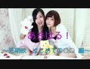 【死期欲-シキヨク】あきはる！　〜死期欲　はじめての○○①　編〜