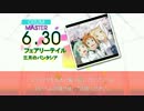 【DTX】フェアリーテイル【亜人ちゃんは語りたい EDテーマ】