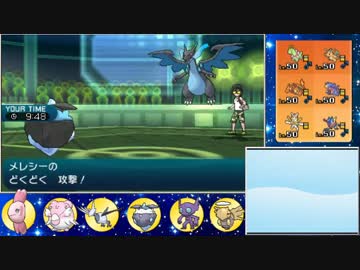 【ポケモンSM】SMでも受け続けるシングルレート 84【1791～】