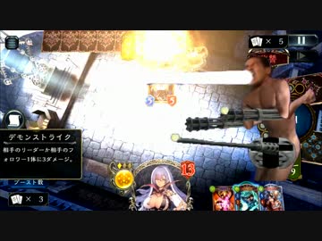 迫真シャドバ部　必須アモト酸デッキの裏技.myrevolution