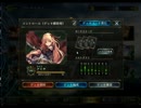 コントロールエルフ デッキ2
