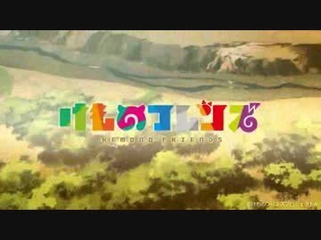 BE MY フレンズ OP「ようこそキャベツパークへ」