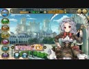 ガールズシンフォニー 誕生日限定ボイス ルイーゼ・ベートーヴェン