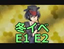 艦隊これくしょん～艦これ～を実況プレイpart48