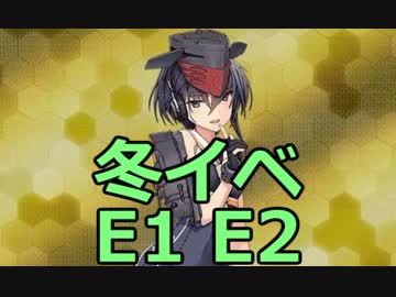 艦隊これくしょん～艦これ～を実況プレイpart48