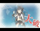 「艦これ」さぼり提督が挑む　201７冬イベントパート6