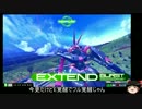 テンポよくゆっくり実況　EXVSMBON　part3