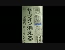 【実況＆ラジオ】スペランカートーーク（第221回）
