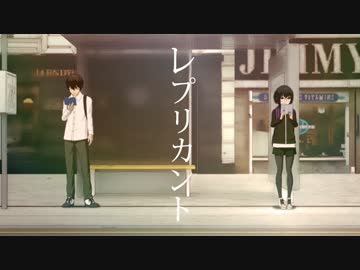 レプリカント 歌ってみた 【wasavi】