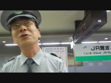 女性専用車は法律上は男性も乗れます＝不良警備員