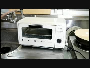オーブントースターを分解洗浄する
