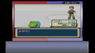 ポケモンLG実況 part2【真究極ノンケ冒険記☆ωと種族値400未満の冒険】