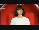 アンドロイドル「U」