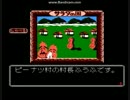 サラダの国のトマト姫007（実況）
