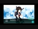 【艦これ】艦隊これくしょん　ゲーム実況　パート２