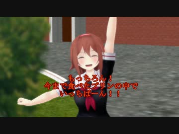 【MMD艦これ】午後の白露型【紙芝居】