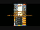 【TapTitans2検証動画】レリック効率の良いプレステージはいくつ？part1