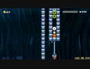 【実況】！新着蹂躙スーパーマリオメーカー part4【縛りプレイ】