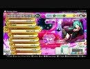 Project Diva Future Tone Random Play part 2