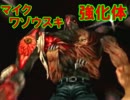 【実況】真面目に『バイオハザード2』をやる男　Part11