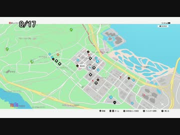 【Watch Dogs2】リサーチポイントまとめ No.8（シリコンバレー2/2）修正版