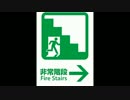 GBSa・Ga2秘宝伝説BGM「燃える血潮」途中から主旋律抜け