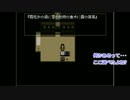 鶴丸チームメンバーと大きい小夜で『オシチヤ』実況したよ3