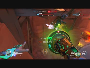 OVERWATCH 膝栗毛 八十二次目