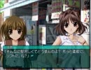 【My Merry May with be】My Merry Maybeを実況プレイ part61