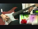 【クズの本懐 OP】 嘘の火花 弾いてみた【96猫】