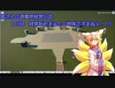 【ゆっくり実況】狐さんの遊園地経営日誌 一日目【Planet Coaster 】
