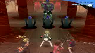 ペルソナ３フェス アイギス編 03 古の路マレボルゼ 前編