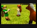 ゼルダの伝説 時のオカリナ３Ｄを初めてやると凄い　その５