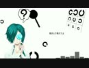 【UTAUカバー】シリョクケンサ【松田っぽいね】