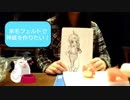 【作りたい！】銀魂 神威②体パーツ～服(途中まで)【羊毛フェルト】