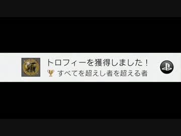 【FF10】宣言する全てに究極だと トロフィー100％＋やり込み解説【実況】53